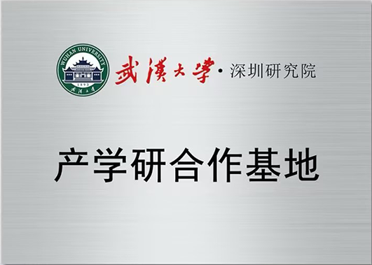 公司大楼