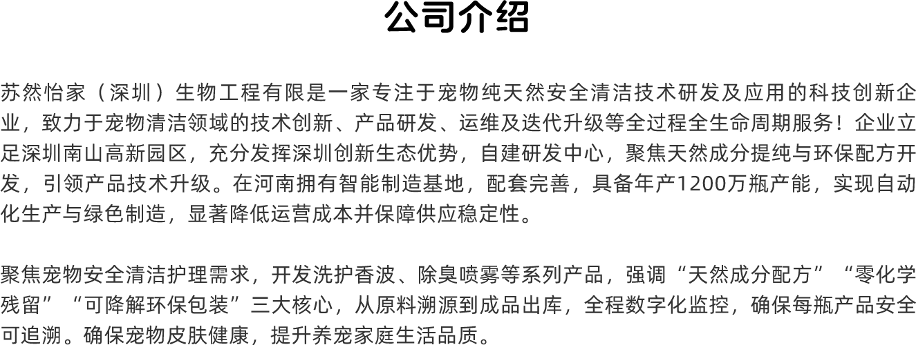 产学研合作基地