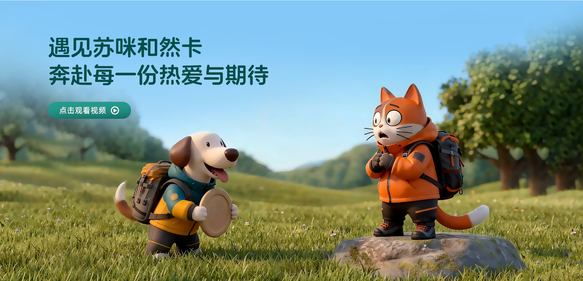 狗狗